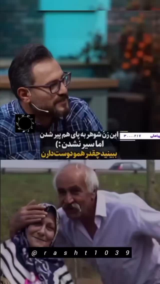  جدید ترین استوری اینستاگرام حامد گیلک