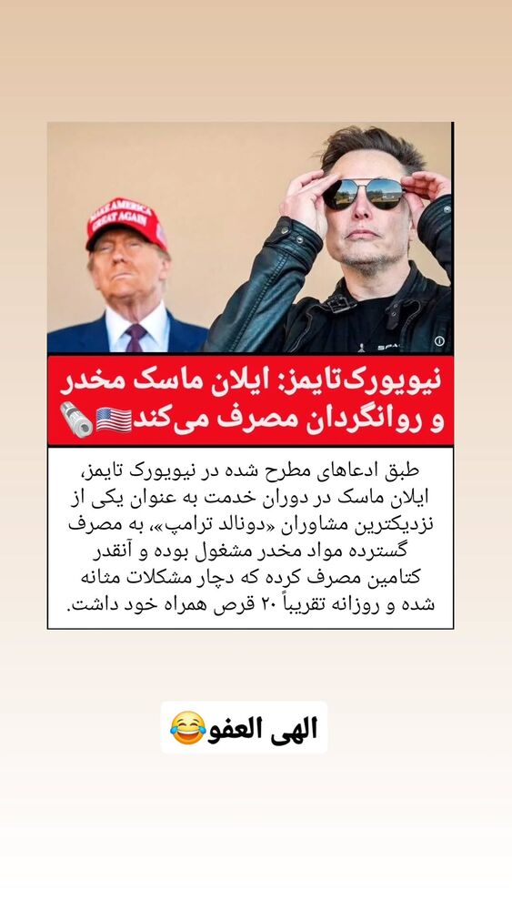  جدید ترین استوری اینستاگرام حامد گیلک