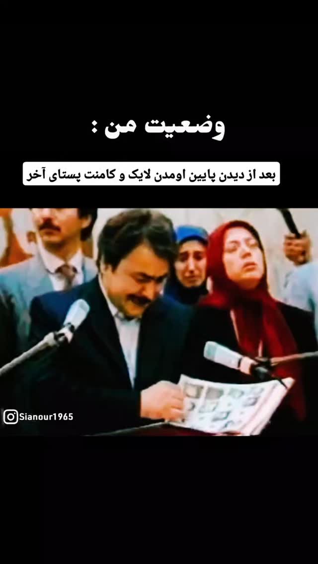  جدید ترین استوری اینستاگرام حامد گیلک