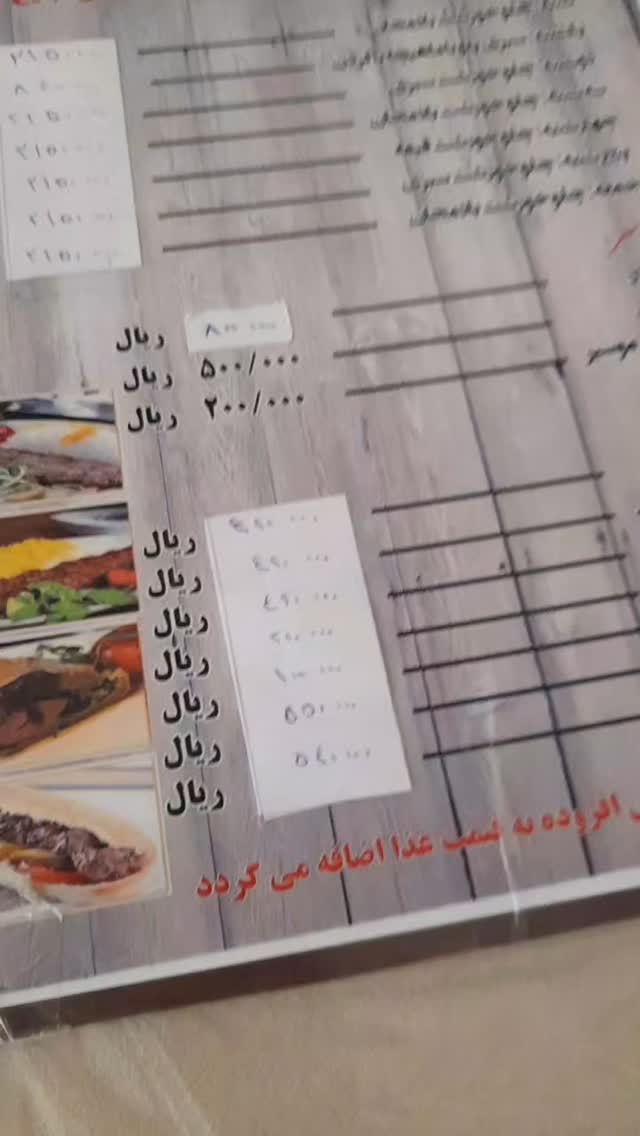  جدید ترین استوری اینستاگرام حامد گیلک