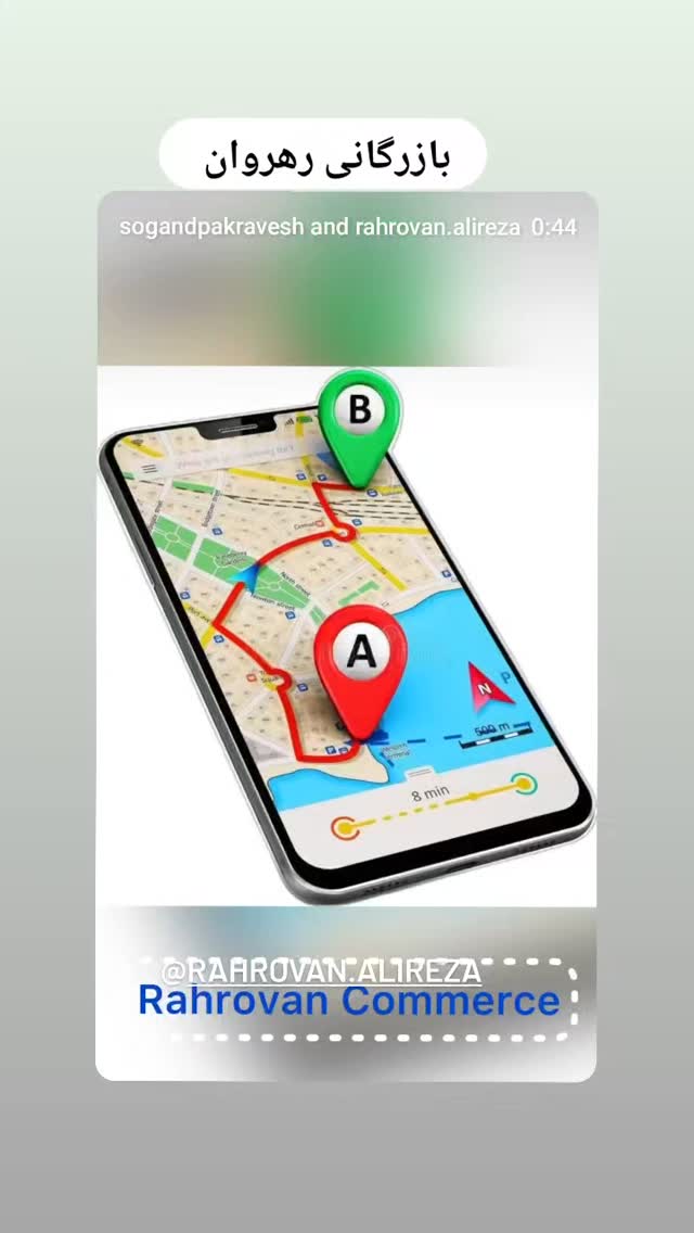  جدید ترین استوری اینستاگرام حامد گیلک