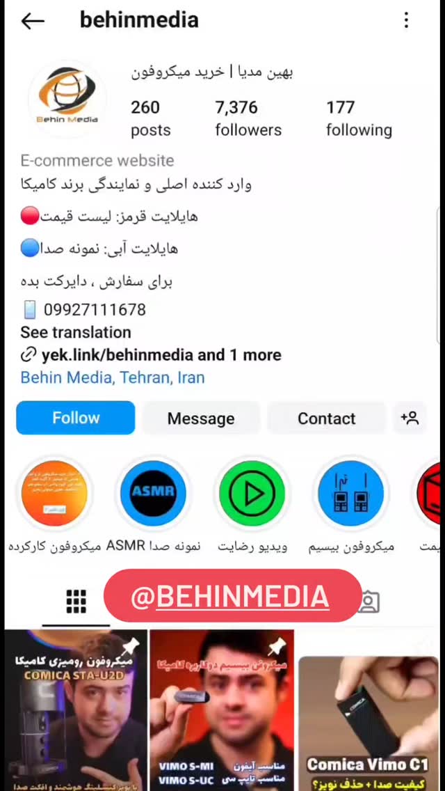  جدید ترین استوری اینستاگرام حامد گیلک