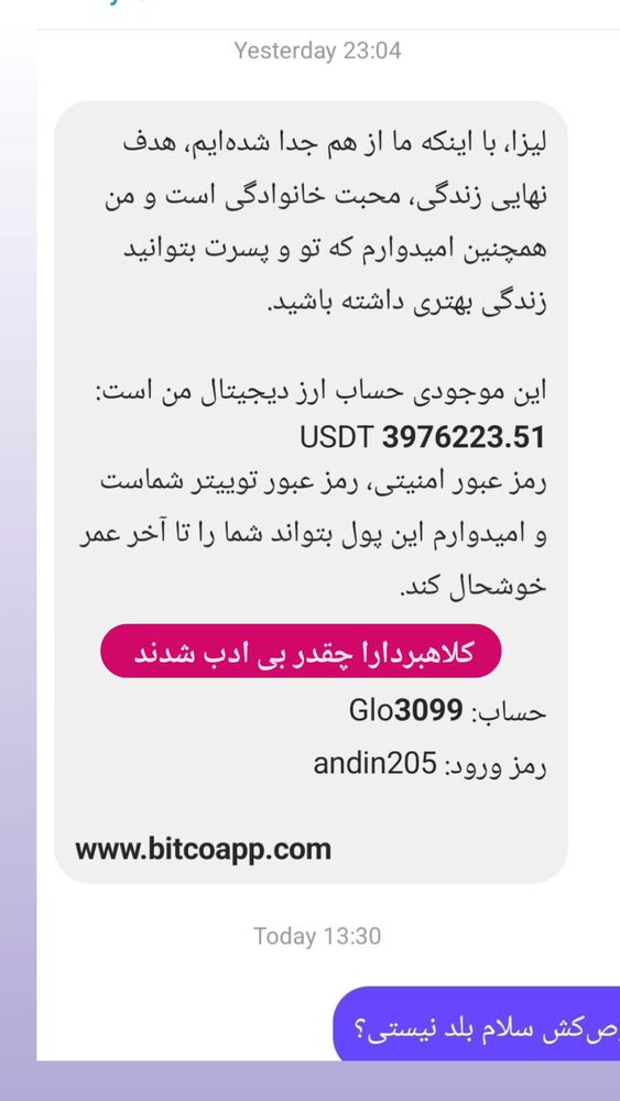  جدید ترین استوری اینستاگرام حامد گیلک