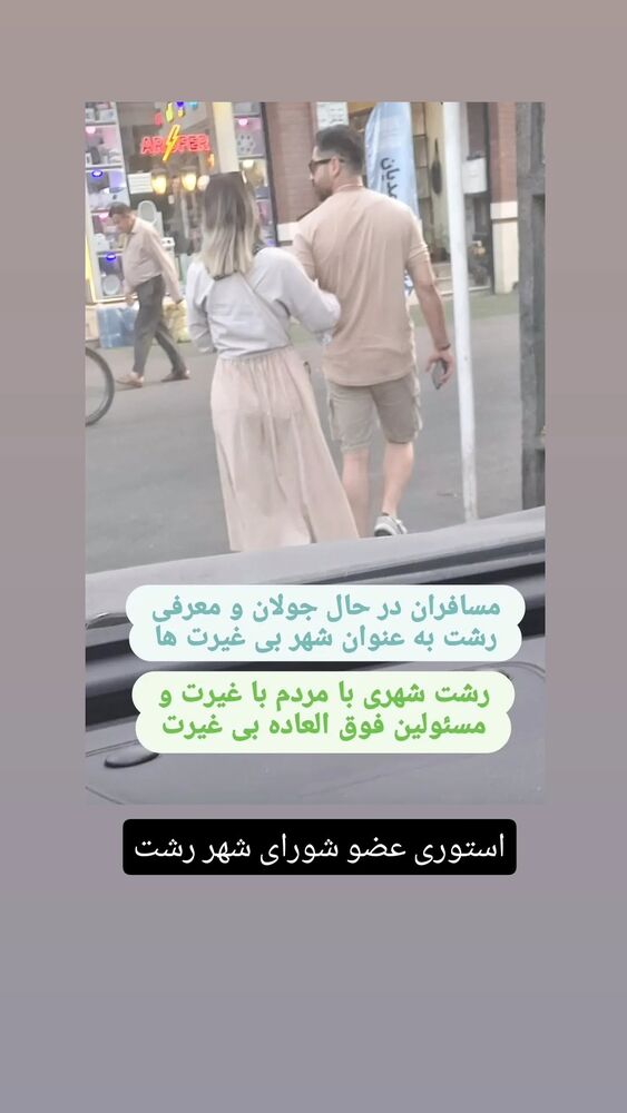 جدید ترین استوری اینستاگرام حامد گیلک