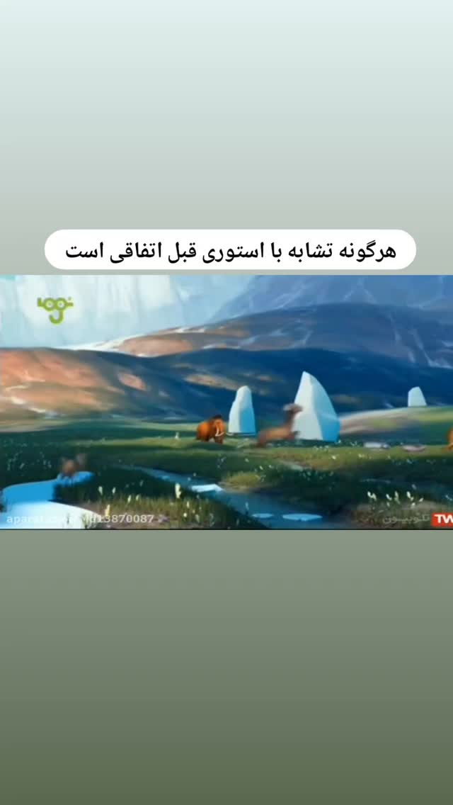  جدید ترین استوری اینستاگرام حامد گیلک