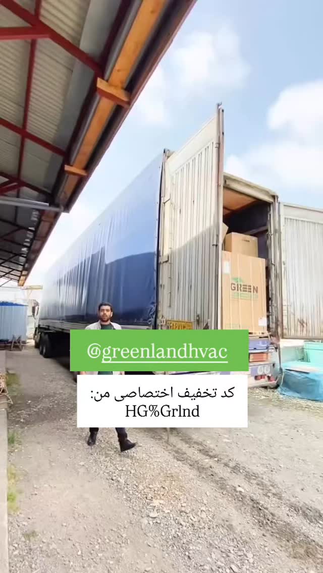  جدید ترین استوری اینستاگرام حامد گیلک
