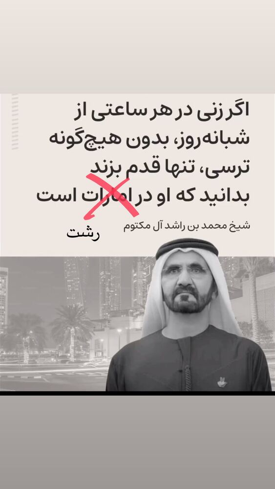  جدید ترین استوری اینستاگرام حامد گیلک