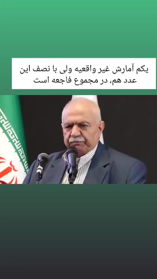  جدید ترین استوری اینستاگرام حامد گیلک