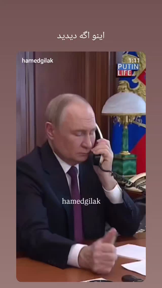  جدید ترین استوری اینستاگرام حامد گیلک