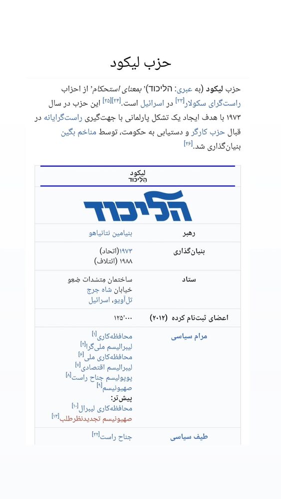  جدید ترین استوری اینستاگرام حامد گیلک