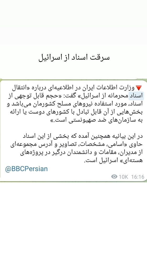  جدید ترین استوری اینستاگرام حامد گیلک