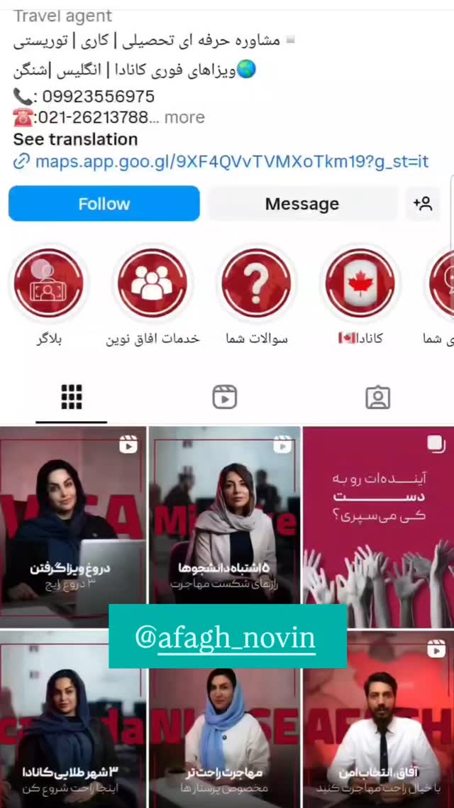  جدید ترین استوری اینستاگرام حامد گیلک
