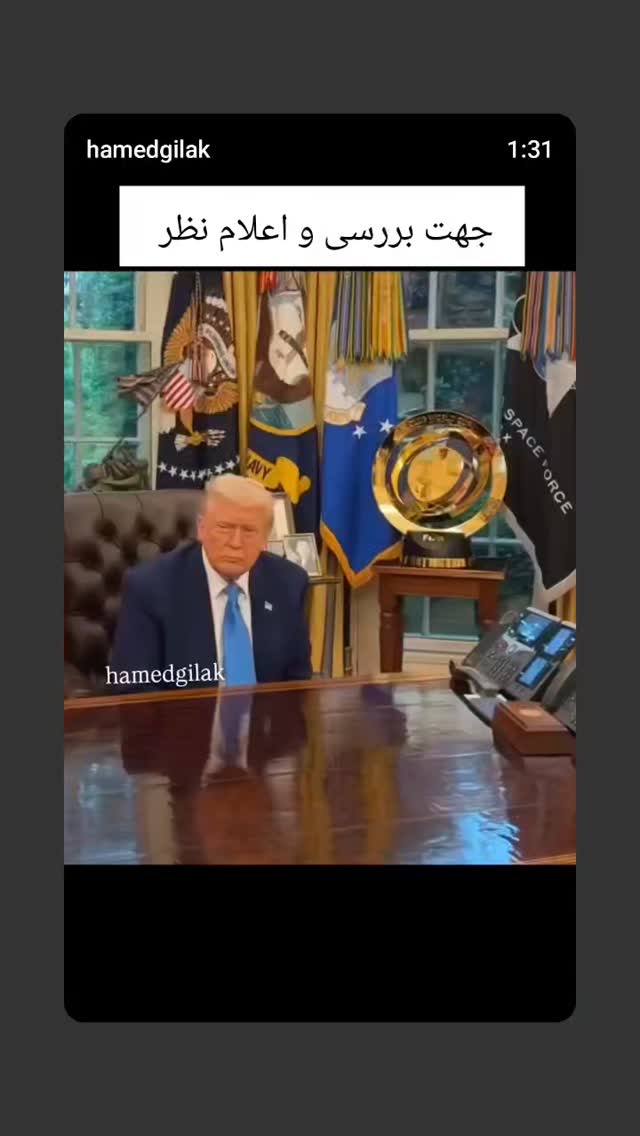  جدید ترین استوری اینستاگرام حامد گیلک