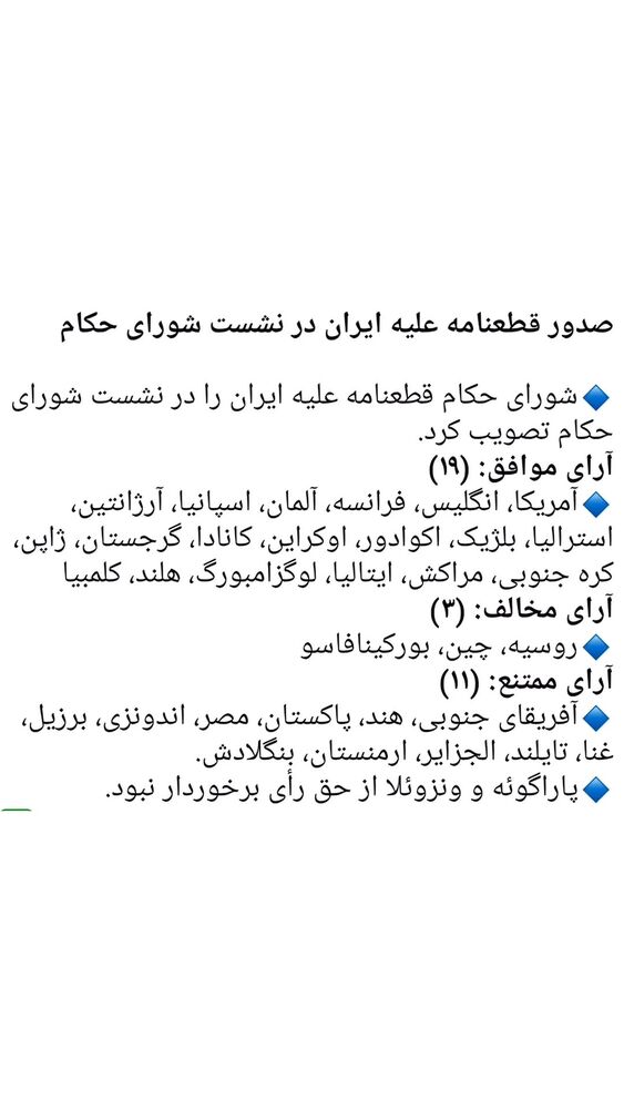  جدید ترین استوری اینستاگرام حامد گیلک
