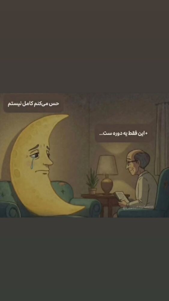  جدید ترین استوری اینستاگرام حامد گیلک