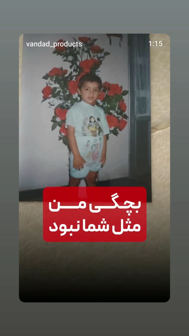  جدید ترین استوری اینستاگرام حامد گیلک
