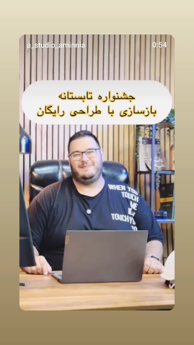  جدید ترین استوری اینستاگرام حامد گیلک