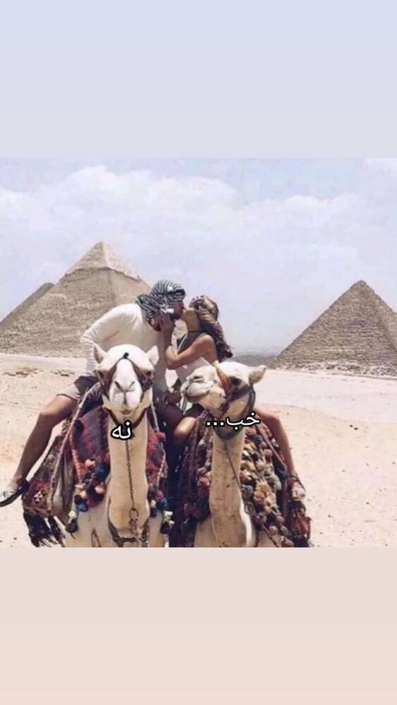  جدید ترین استوری اینستاگرام حامد گیلک
