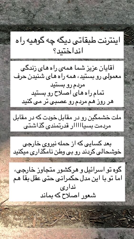  جدید ترین استوری اینستاگرام حامد گیلک