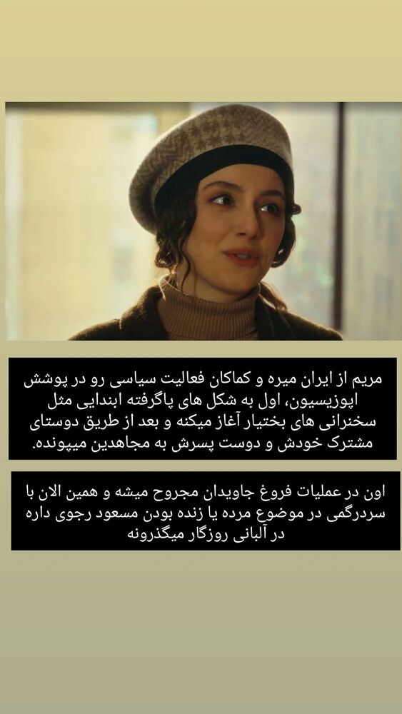  جدید ترین استوری اینستاگرام حامد گیلک