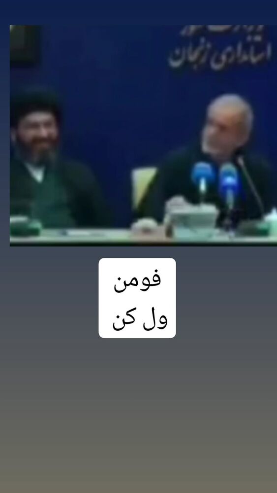  جدید ترین استوری اینستاگرام حامد گیلک