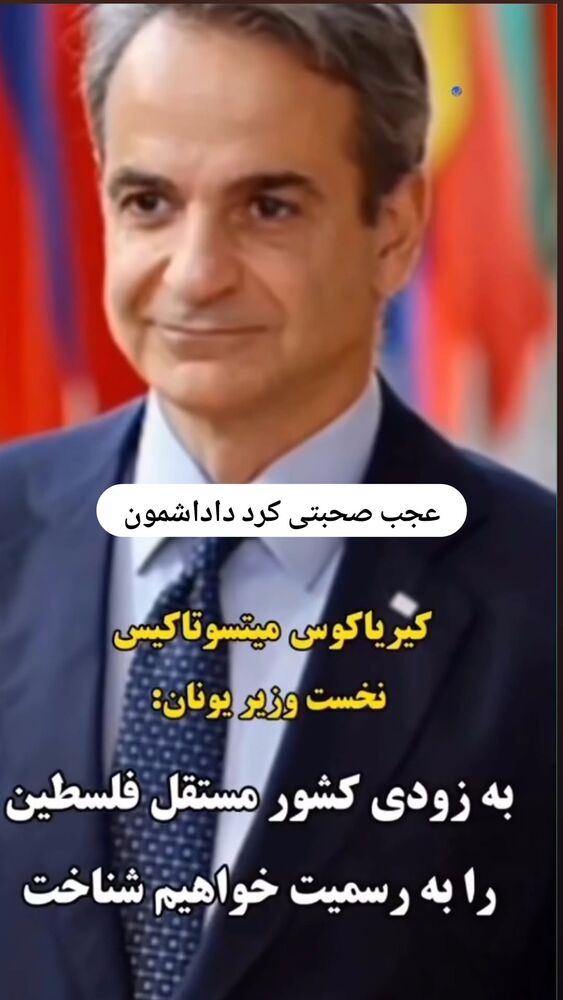  جدید ترین استوری اینستاگرام حامد گیلک