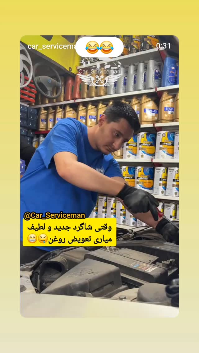  جدید ترین استوری اینستاگرام حامد گیلک