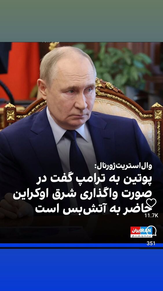  جدید ترین استوری اینستاگرام حامد گیلک