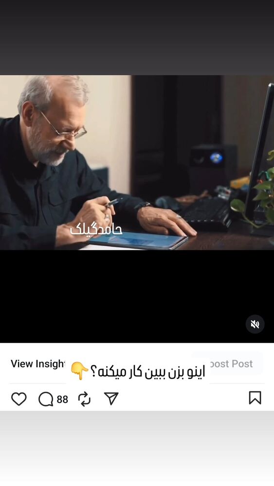  جدید ترین استوری اینستاگرام حامد گیلک