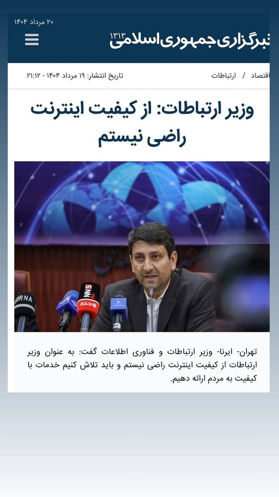  جدید ترین استوری اینستاگرام حامد گیلک