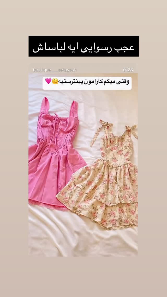  جدید ترین استوری اینستاگرام حامد گیلک