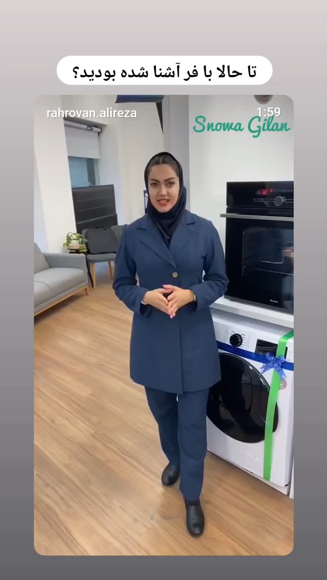  جدید ترین استوری اینستاگرام حامد گیلک