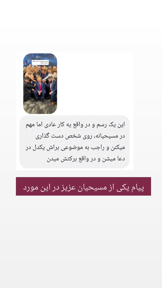  جدید ترین استوری اینستاگرام حامد گیلک