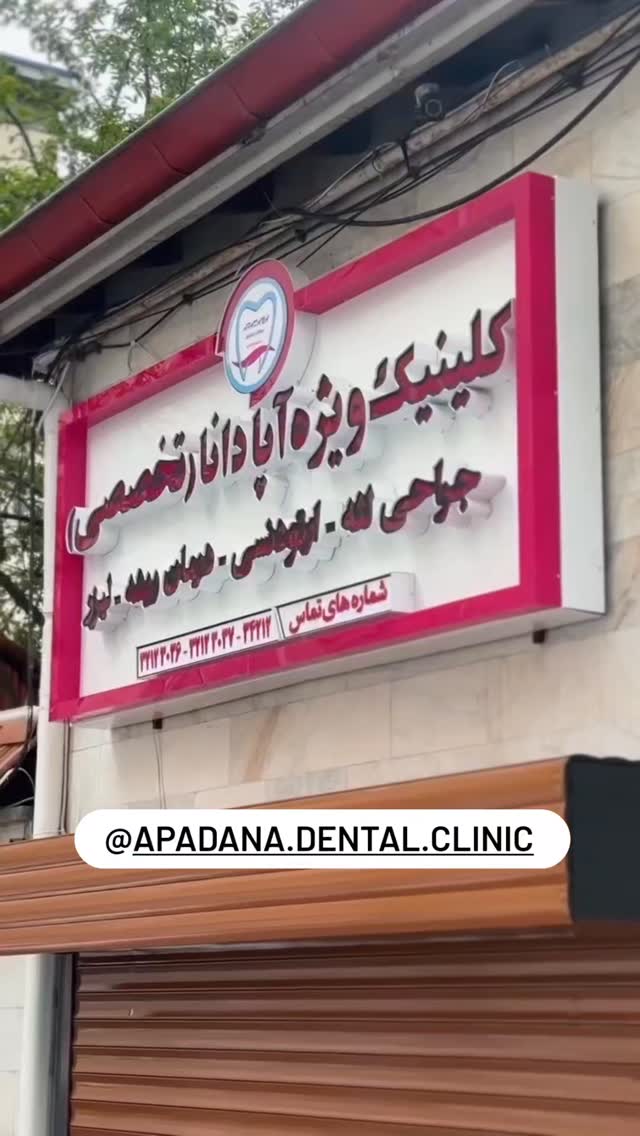  جدید ترین استوری اینستاگرام حامد گیلک