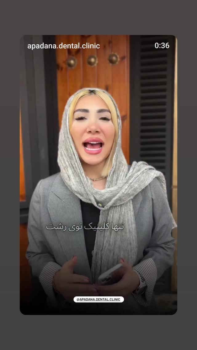  جدید ترین استوری اینستاگرام حامد گیلک