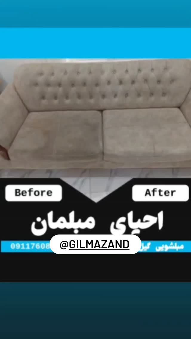 جدید ترین استوری اینستاگرام حامد گیلک