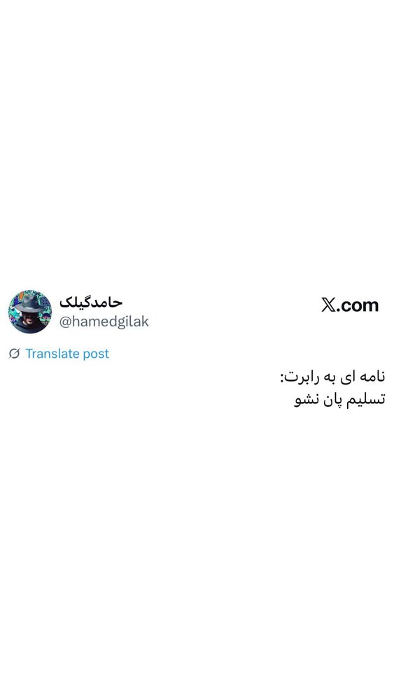  جدید ترین استوری اینستاگرام حامد گیلک