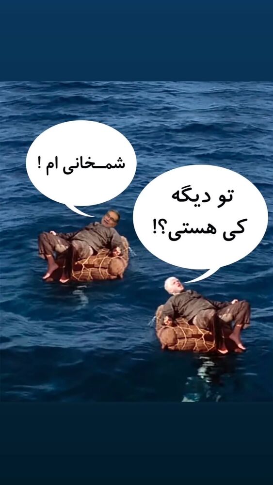  جدید ترین استوری اینستاگرام حامد گیلک