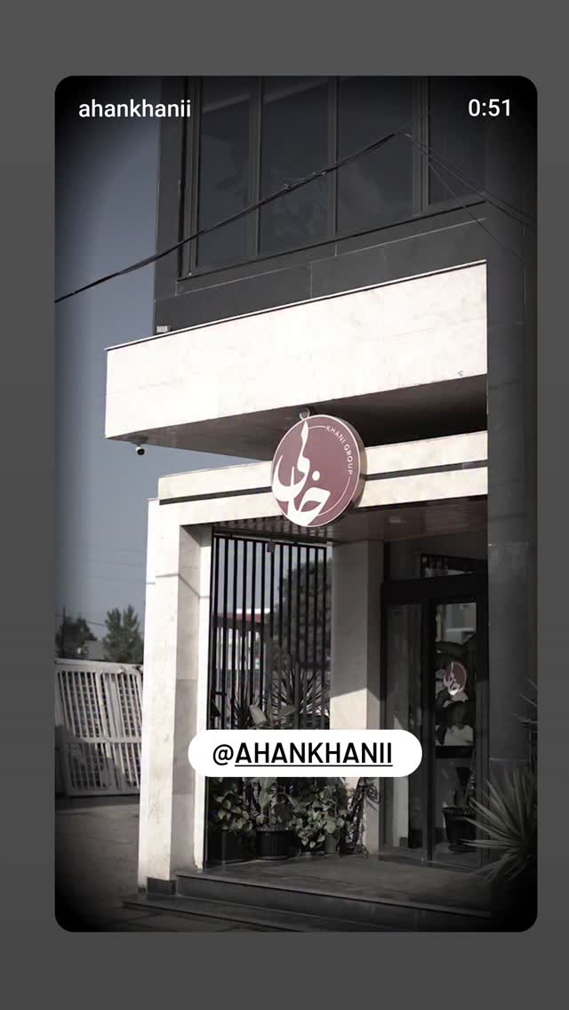  جدید ترین استوری اینستاگرام حامد گیلک