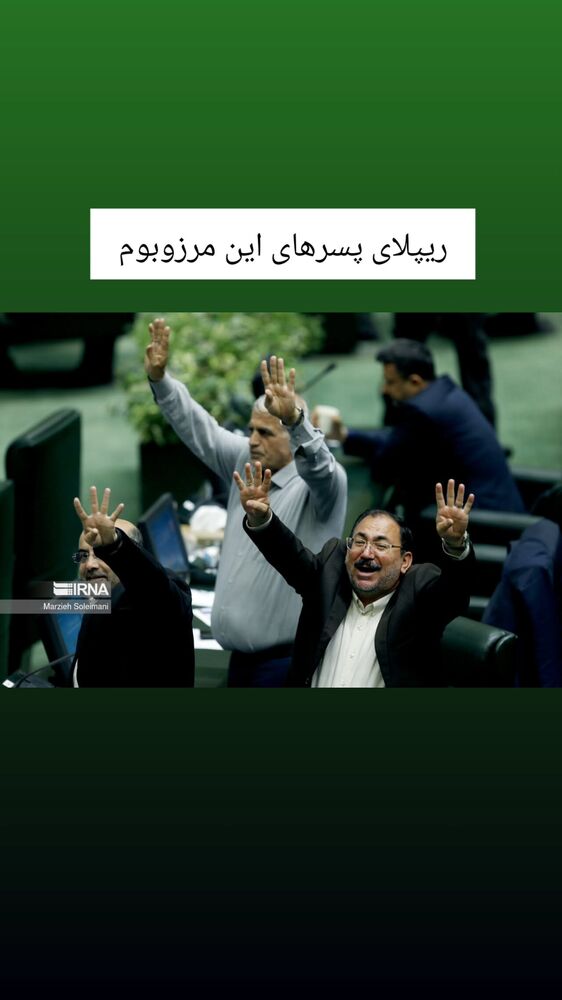  جدید ترین استوری اینستاگرام حامد گیلک