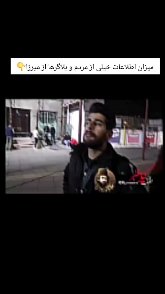  جدید ترین استوری اینستاگرام حامد گیلک