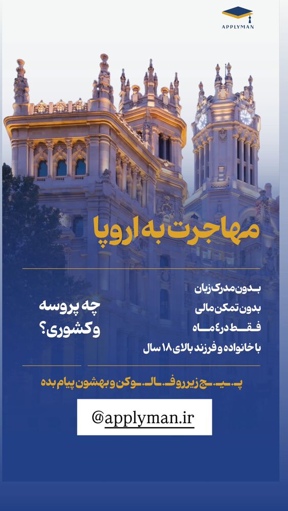  جدید ترین استوری اینستاگرام حامد گیلک