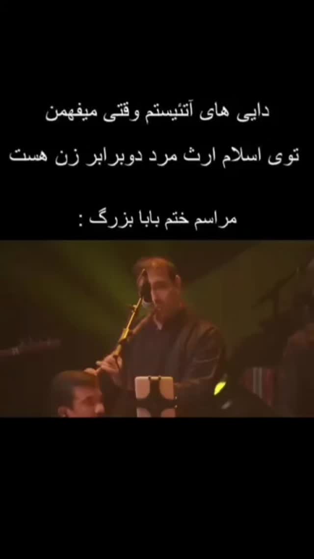  جدید ترین استوری اینستاگرام حامد گیلک