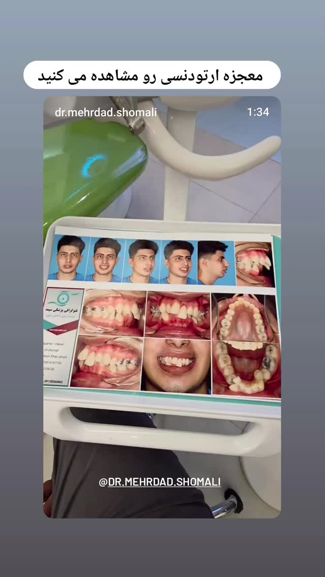  جدید ترین استوری اینستاگرام حامد گیلک
