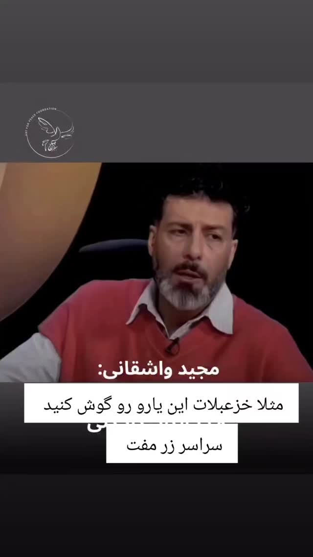  جدید ترین استوری اینستاگرام حامد گیلک