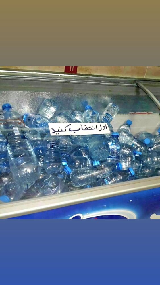  جدید ترین استوری اینستاگرام حامد گیلک