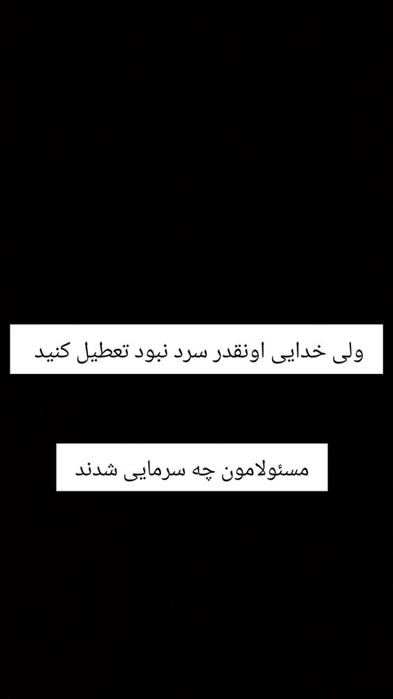  جدید ترین استوری اینستاگرام حامد گیلک