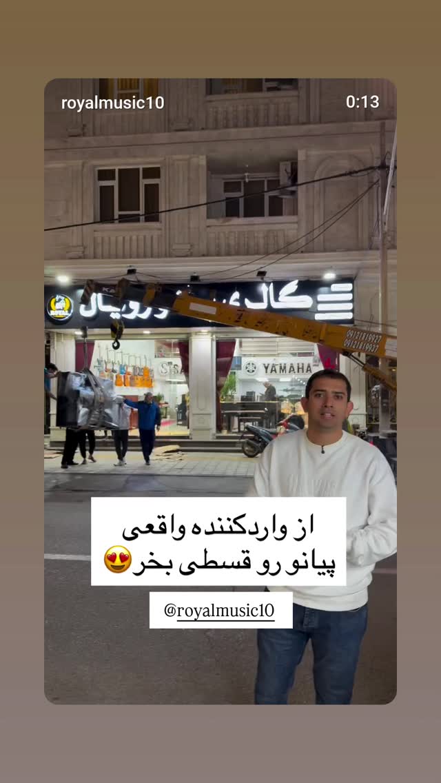  جدید ترین استوری اینستاگرام حامد گیلک