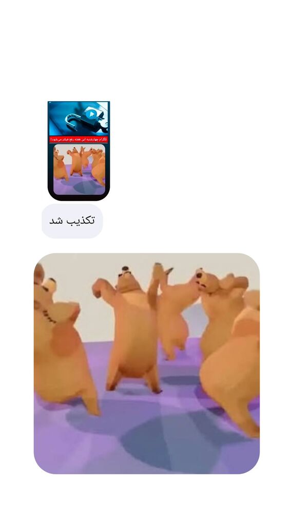  جدید ترین استوری اینستاگرام حامد گیلک