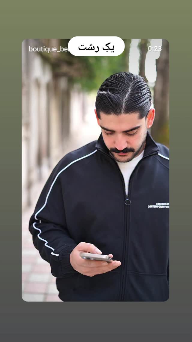  جدید ترین استوری اینستاگرام حامد گیلک
